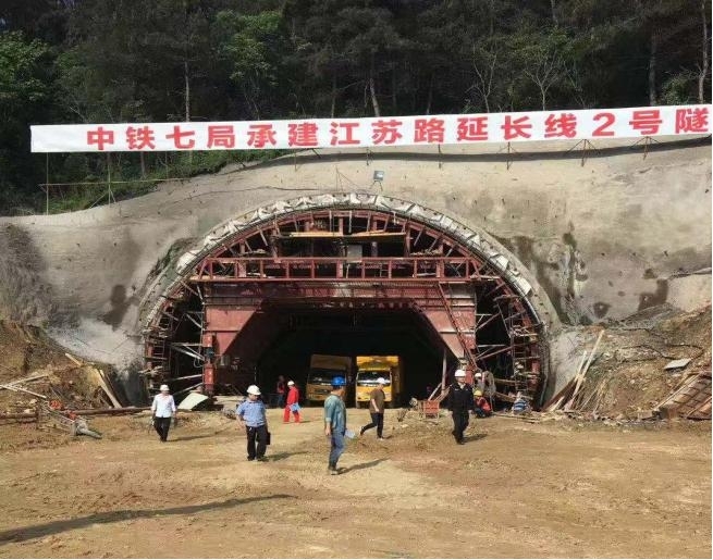 十堰市江蘇路延長線隧道掘進爆破工程施工項...
