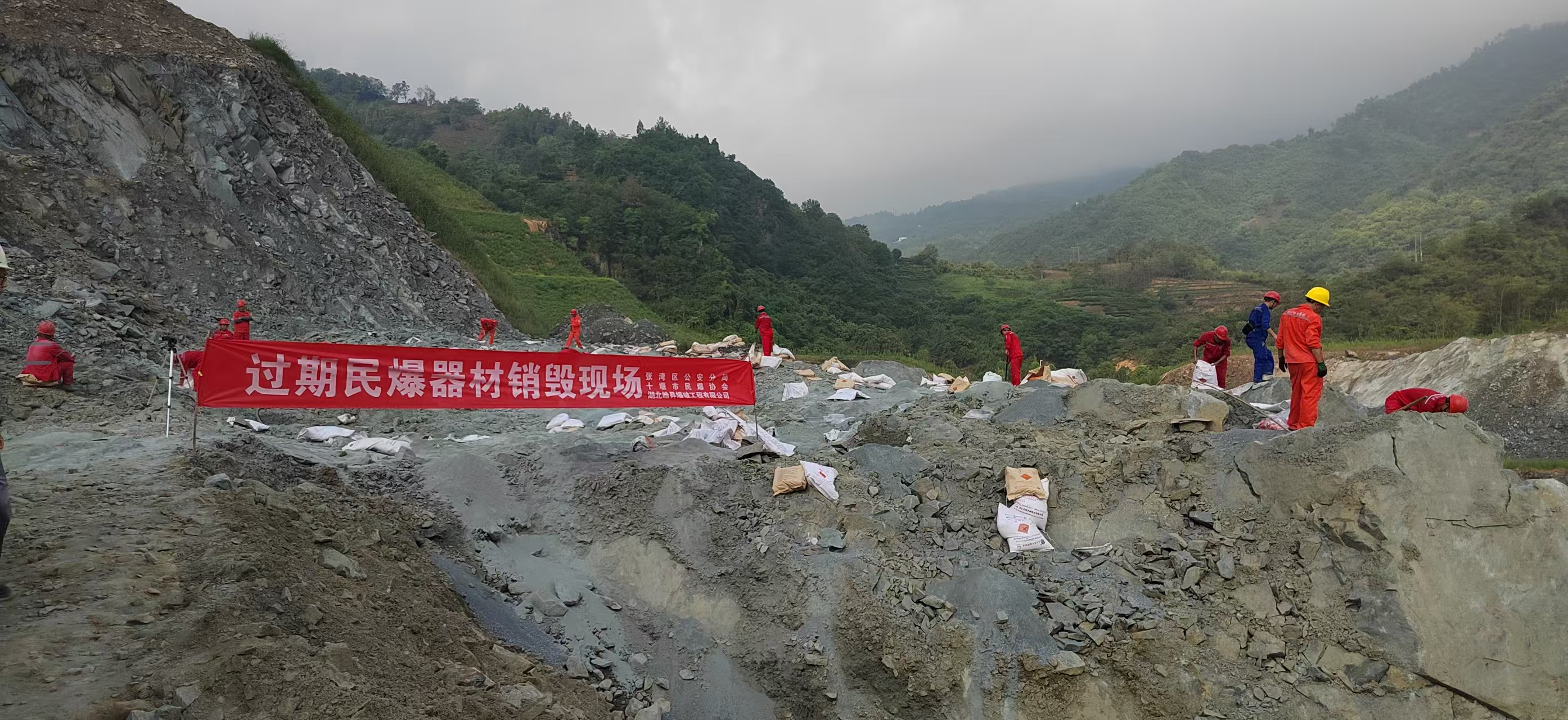 皓昇公司兩鄖路項目遺留過期炸藥安全銷毀